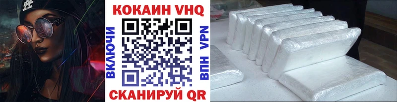 Купить закладку Alpha-PVP  МАРИХУАНА  COCAIN  МЕФ  ГАШИШ  Белебей