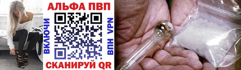 Купить где  Белебей  APVP СК КРИС 