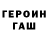APVP мука Rob IZH