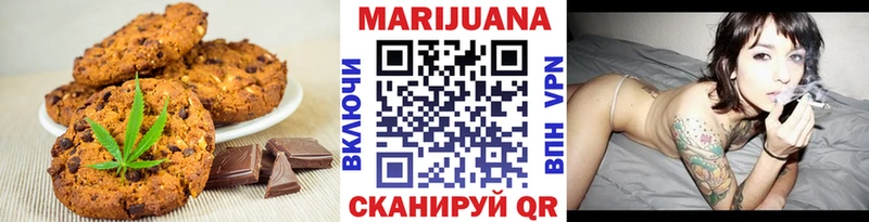 Cannafood конопля  Купить где  Белебей 