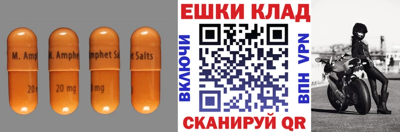 Купить закладки  Белебей  Экстази 300 mg 