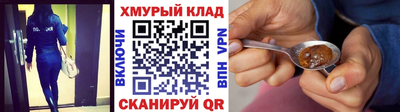 Купить  Белебей  Героин герыч 