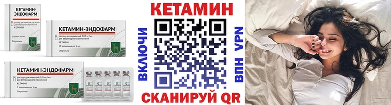 Купить  Белебей  КЕТАМИН VHQ 