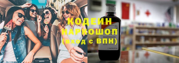 мескалин Зерноград