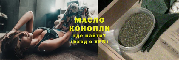 мескалин Зерноград