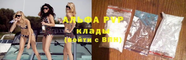 мескалин Зерноград