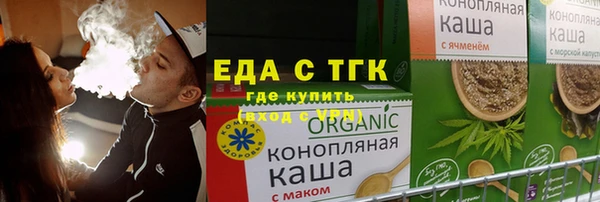 мескалин Зерноград