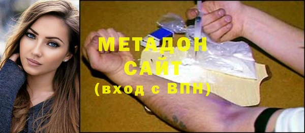 стаф Зеленодольск