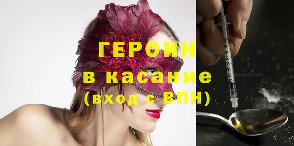 мескалин Зерноград