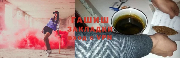 прущий лед Зеленокумск