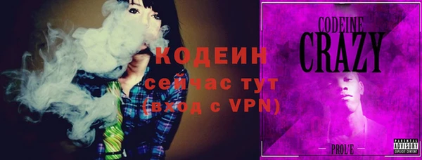 прущий лед Зеленокумск