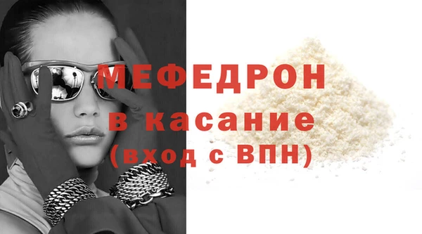 прущий лед Зеленокумск