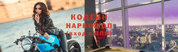 прущий лед Зеленокумск