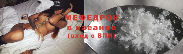 стаф Зеленодольск