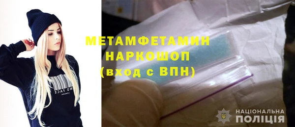 прущий лед Зеленокумск