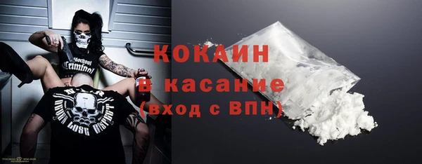 мескалин Зерноград