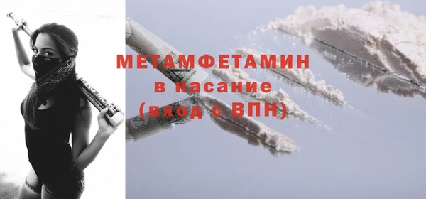 прущий лед Зеленокумск