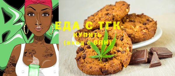 мескалин Зерноград