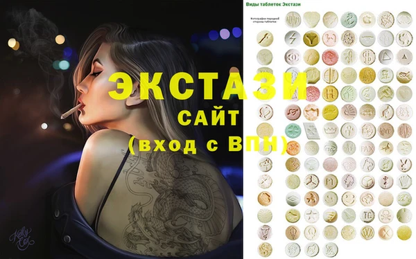 мескалин Зерноград
