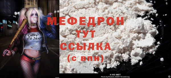 мескалин Зерноград