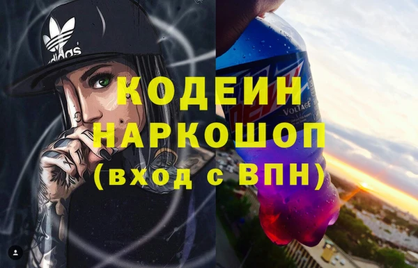 мескалин Зерноград