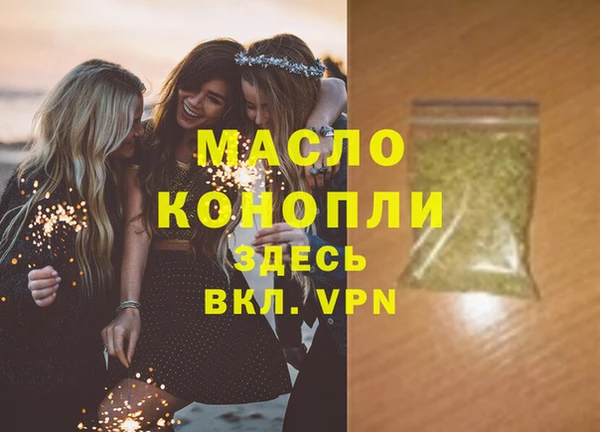 мескалин Зерноград