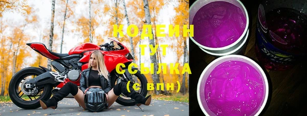 мескалин Зерноград