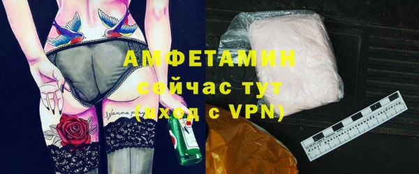 мескалин Зерноград