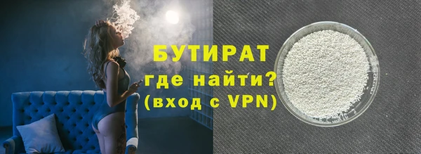 мескалин Зерноград