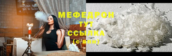 прущий лед Зеленокумск