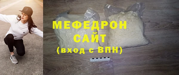 мескалин Зерноград