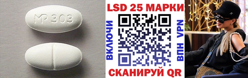 Купить закладки  Белебей  LSD-25 экстази кислота 