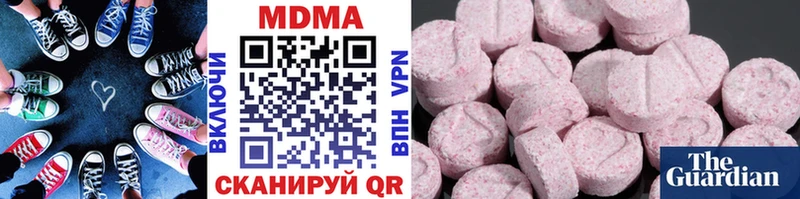 Купить закладки  Белебей  МДМА VHQ 