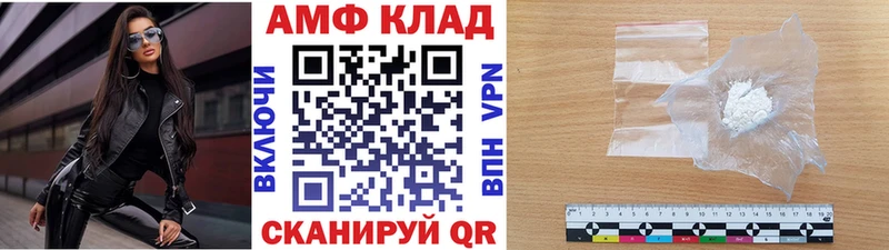 Первитин Methamphetamine  Купить закладки  Белебей 