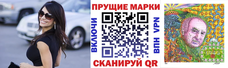 Наркотические марки 1,5мг  Купить где  Белебей 