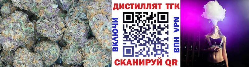 ТГК гашишное масло  Купить закладки  Белебей 