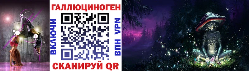 Галлюциногенные грибы Psilocybe  Купить  Белебей 