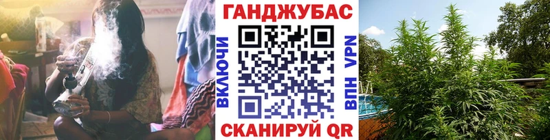 Купить где  Белебей  Шишки марихуана индика 